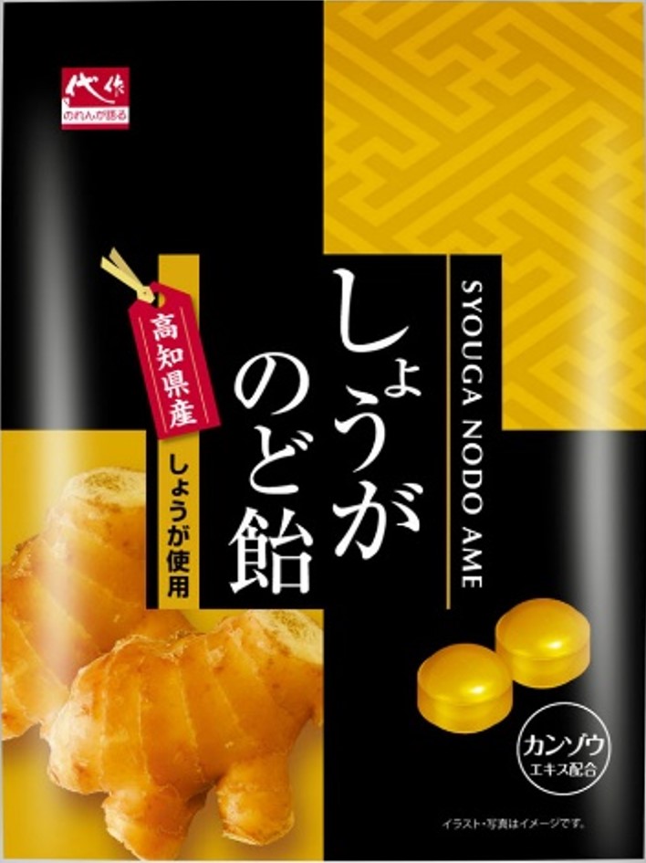 しょうがのど飴 加藤製菓 株式会社