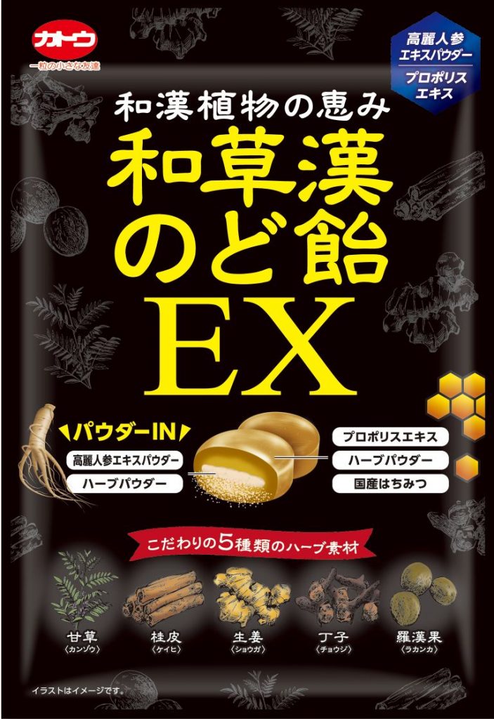 和草漢のど飴ｅｘ 加藤製菓 株式会社